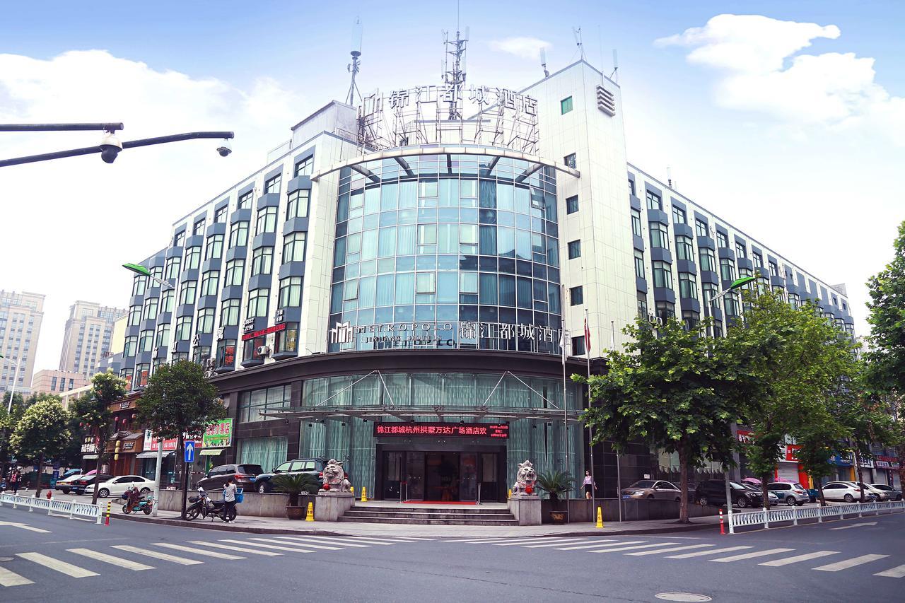 Jinjiang Metropolo Hotel Hangzhou Gongshu Wanda Plaza Bagian luar foto